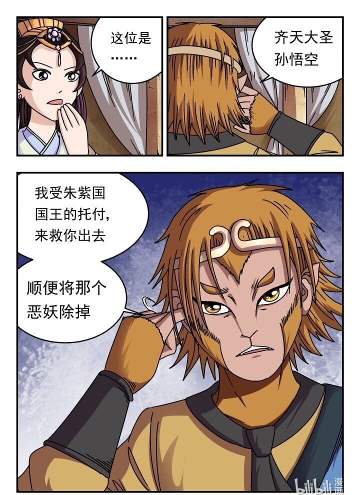 194 一九四15