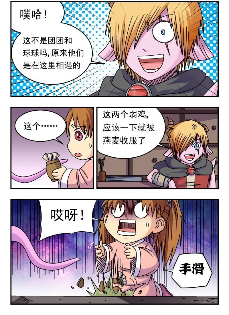 232 二三二2