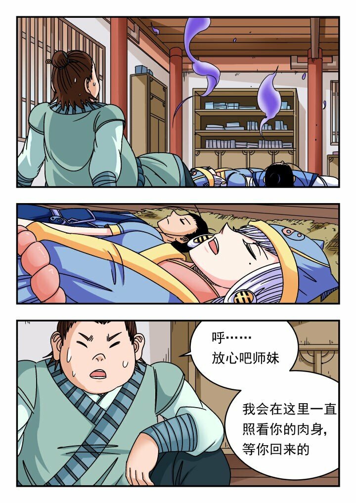150 一五〇3