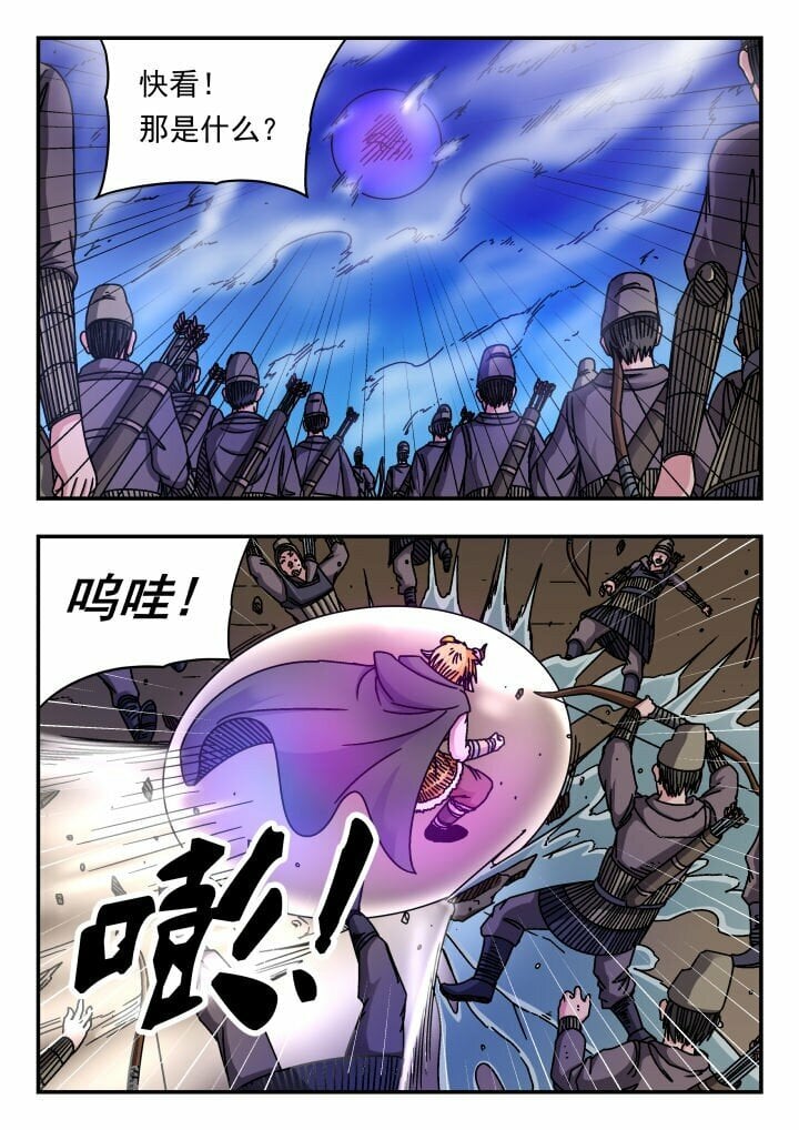 157 一五七14