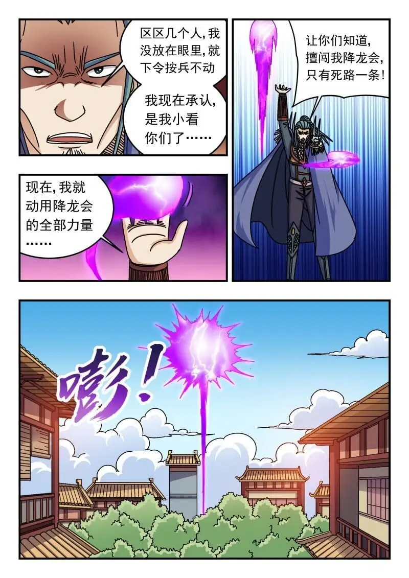 275 二七五11