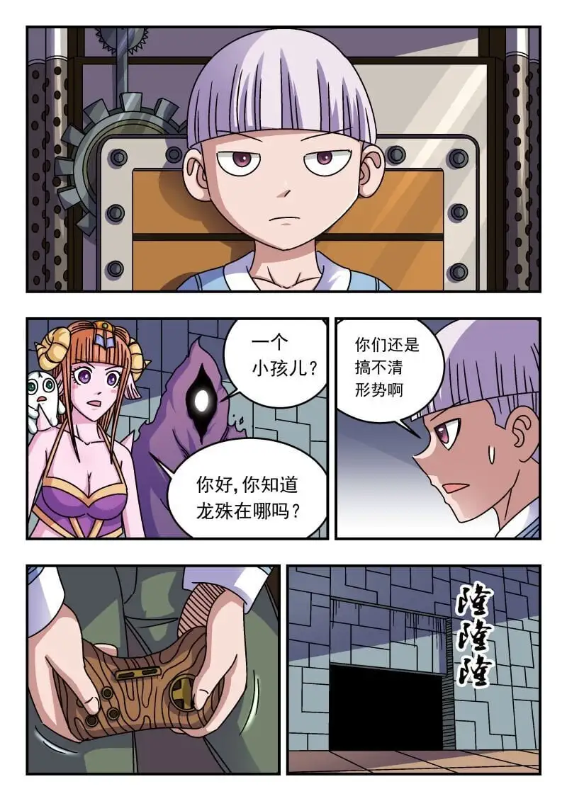 261 二六一0