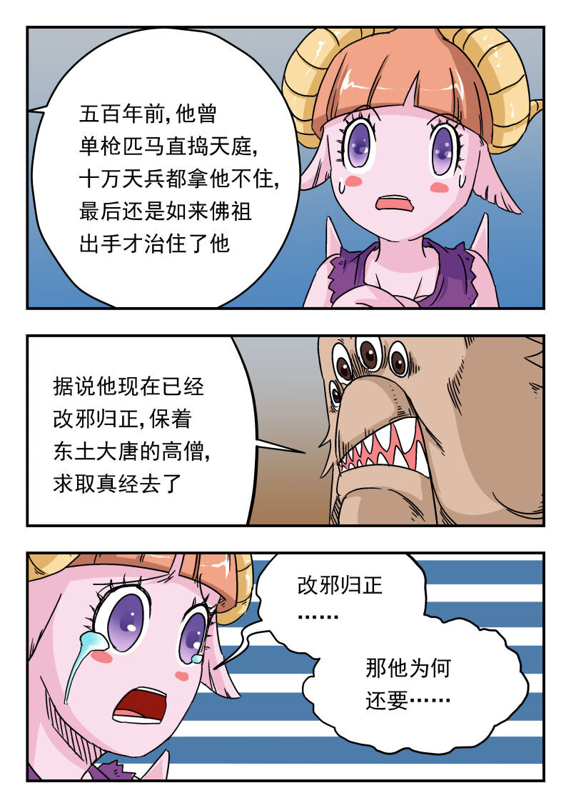 002 〇〇二8