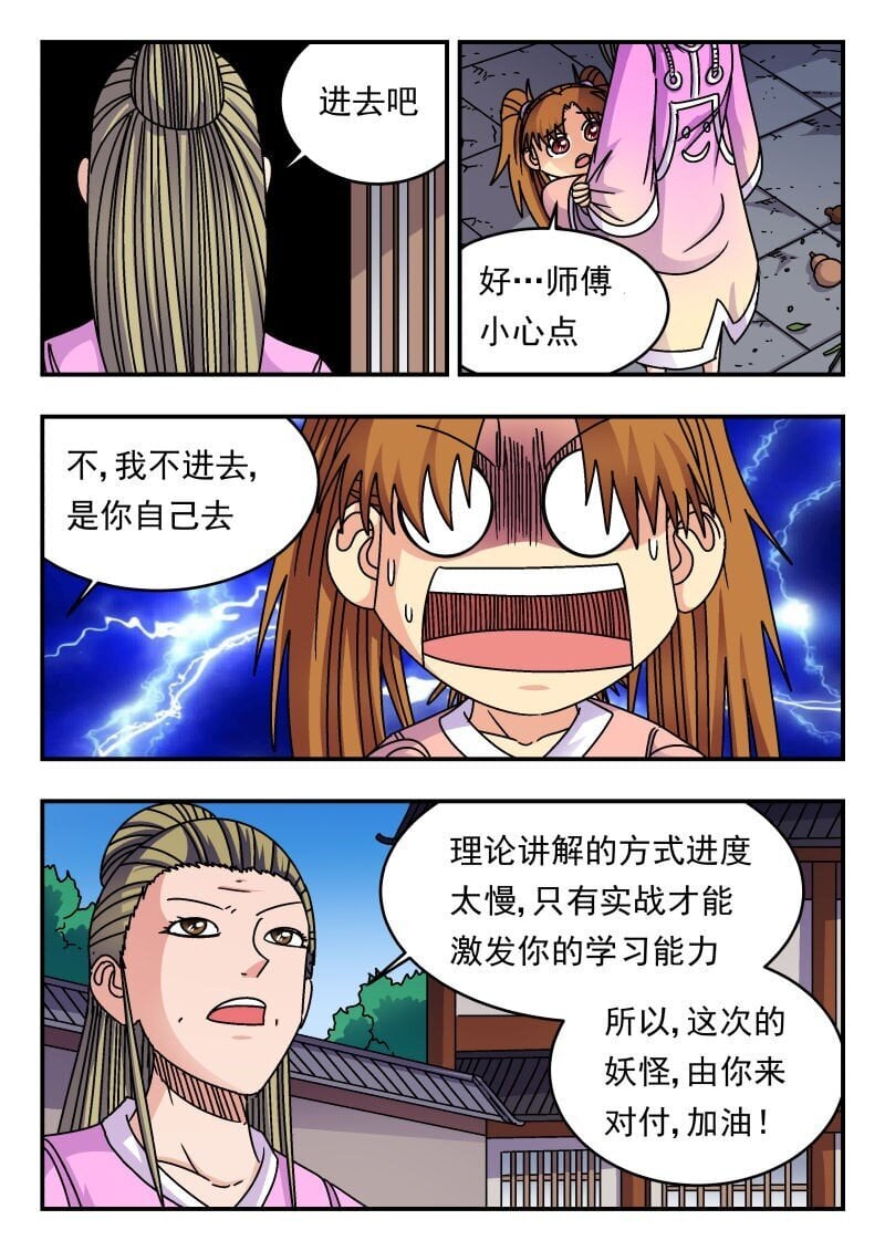231 二三一13