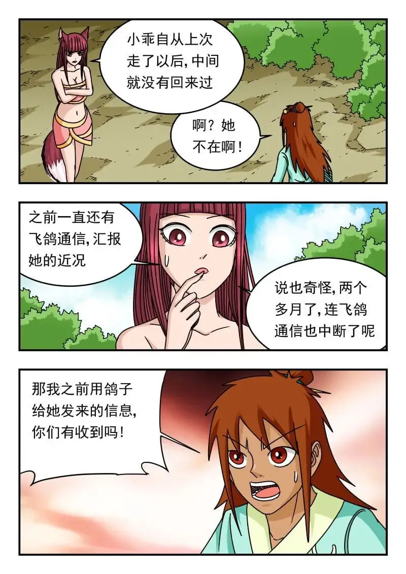 334 三三四6