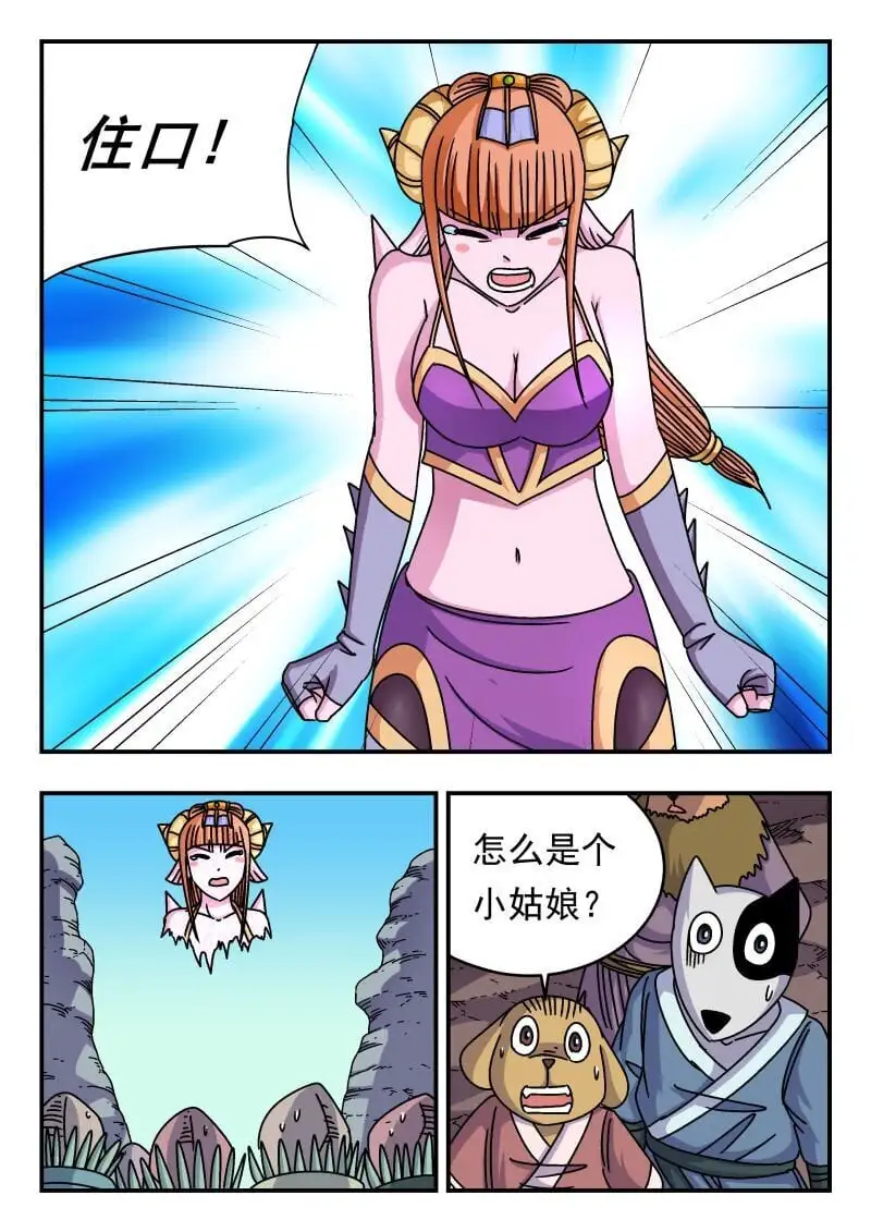 256 二五六5
