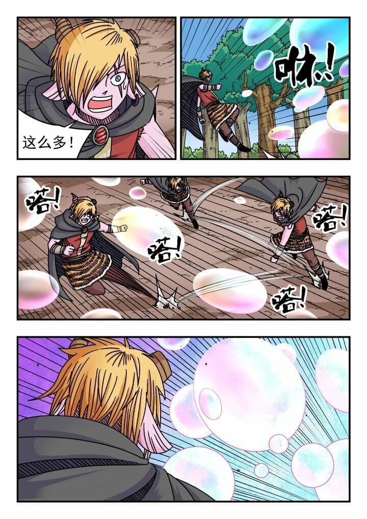 144 一四四10