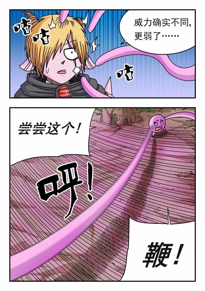 142 一四二10