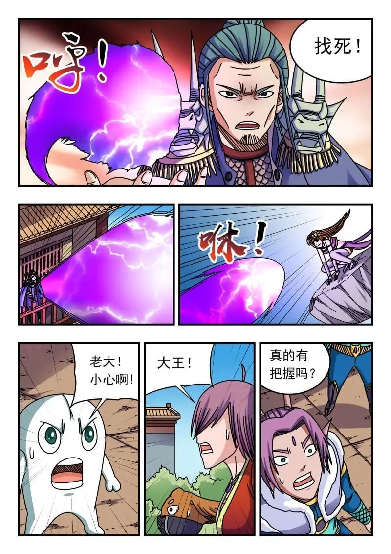 271 二七一10