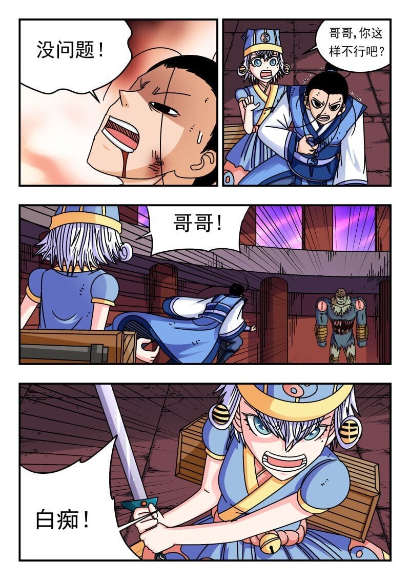 228 二二八9