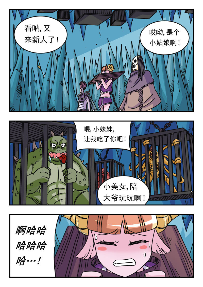 047 〇四七3