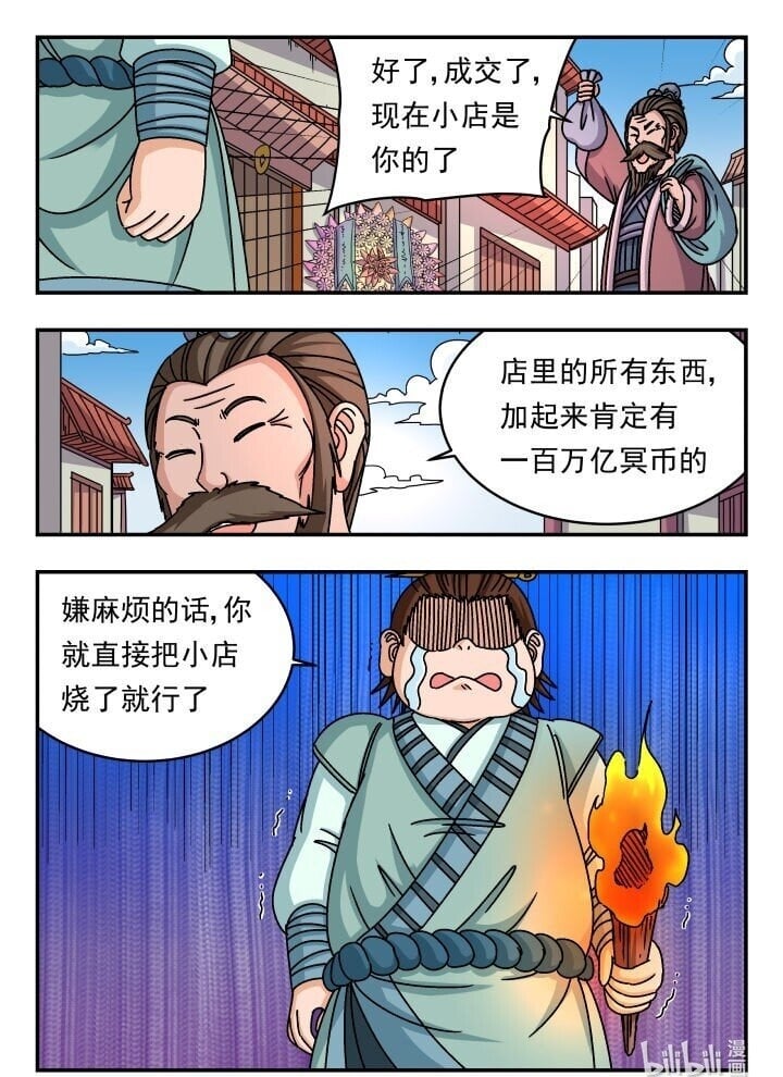 151 一五一15