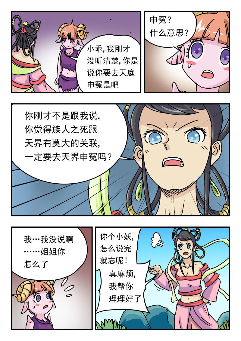 008 〇〇八13
