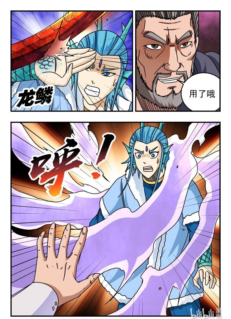 236 二三六15