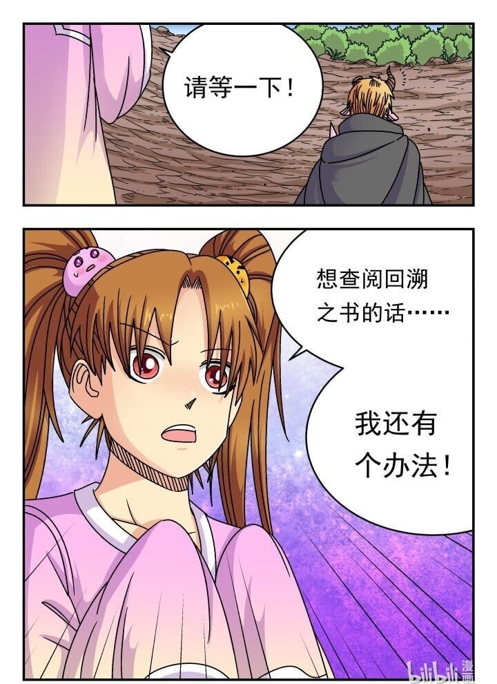 145 一四五15