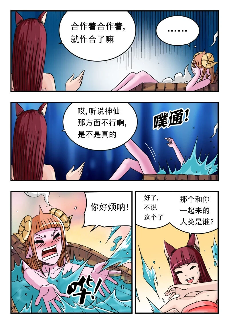 064 〇六四12