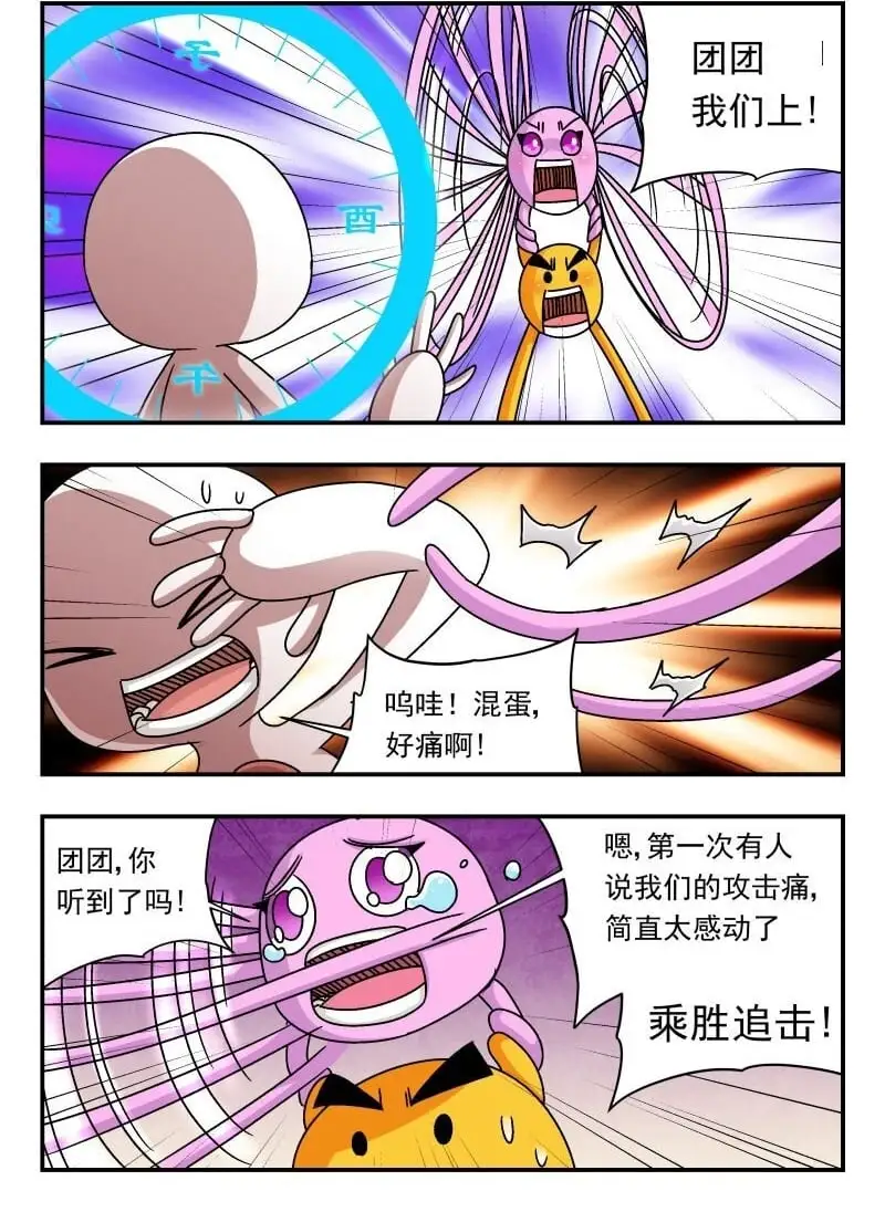 308 三〇八5