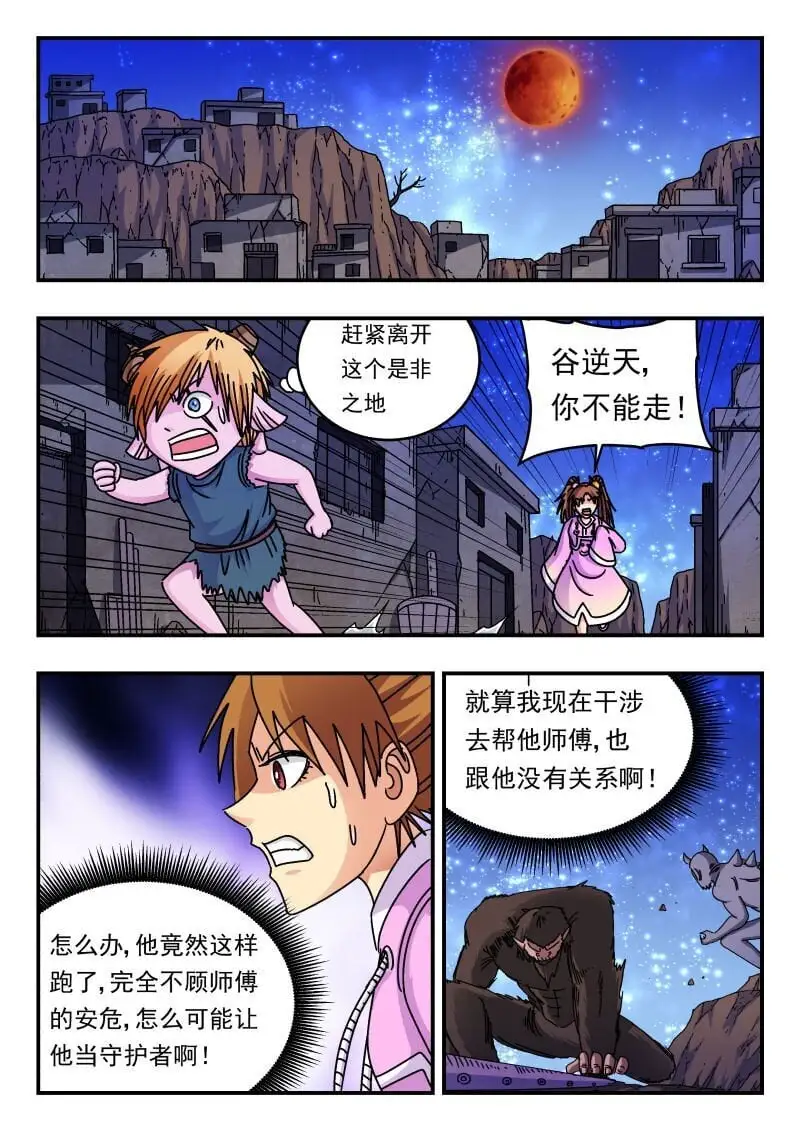 250 二五〇12