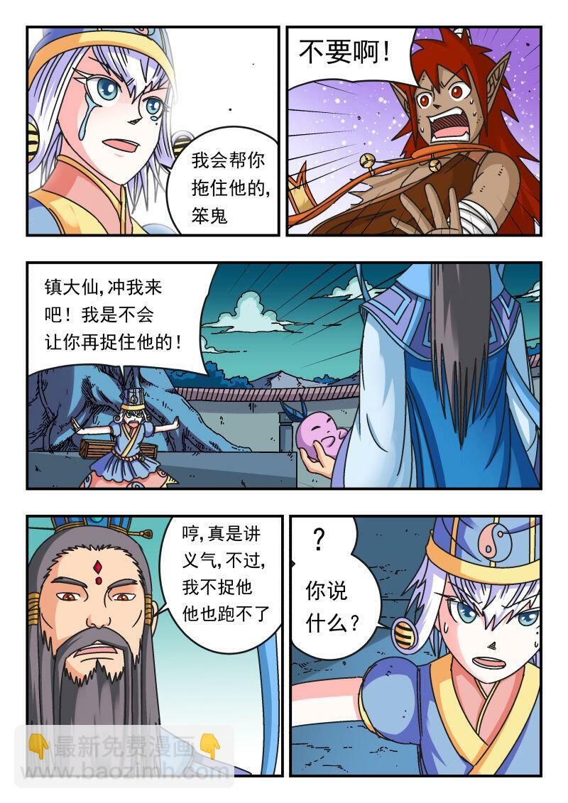 109 一〇九14