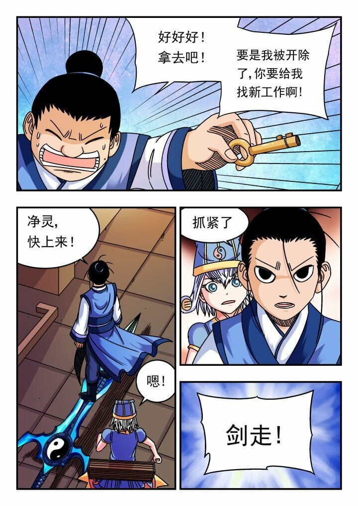 121 一二一6