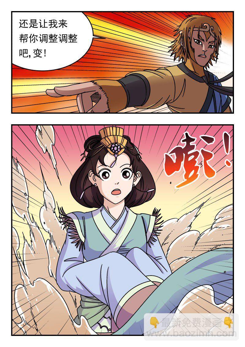 195 一九五13