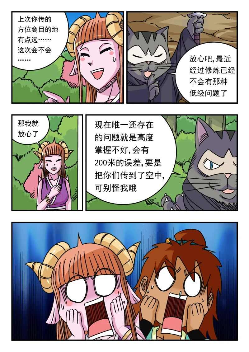 066 〇六六1