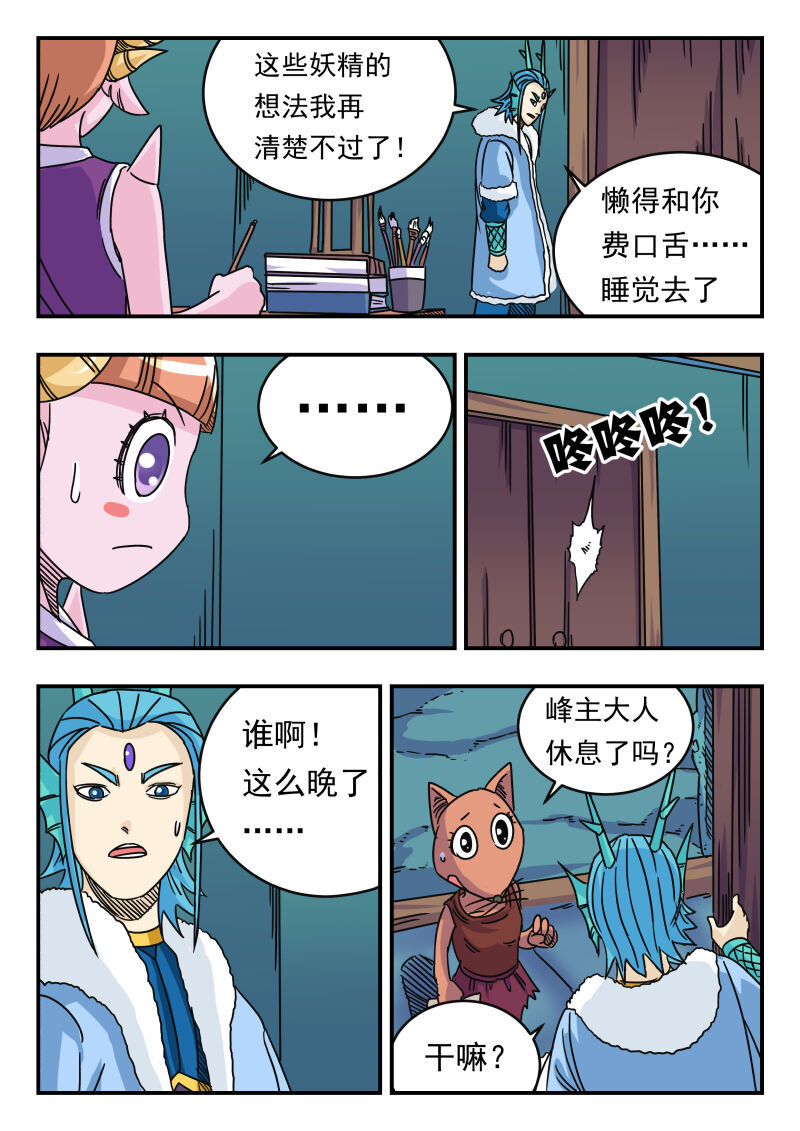 033 〇三三4