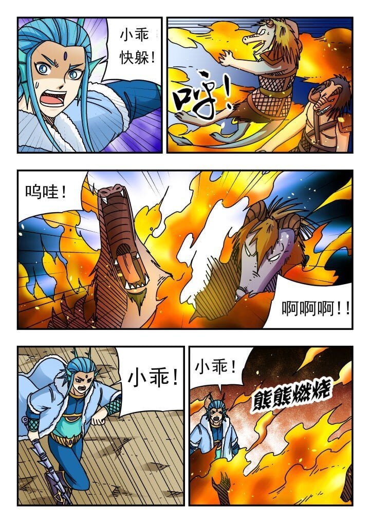 180 一八〇6