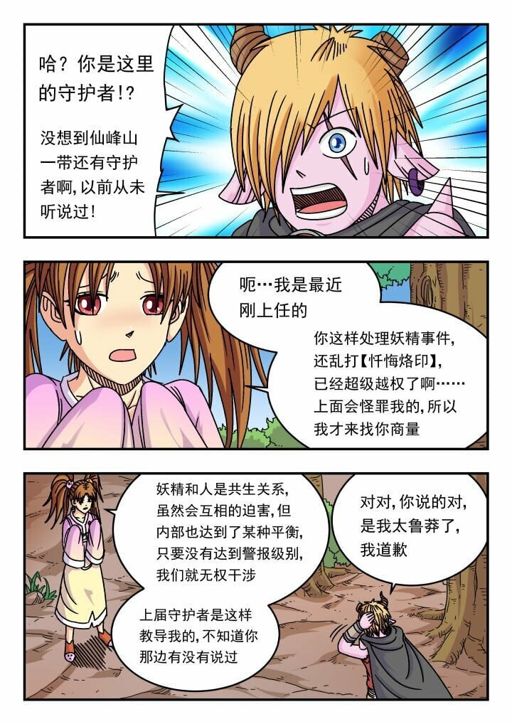 141 一四一9