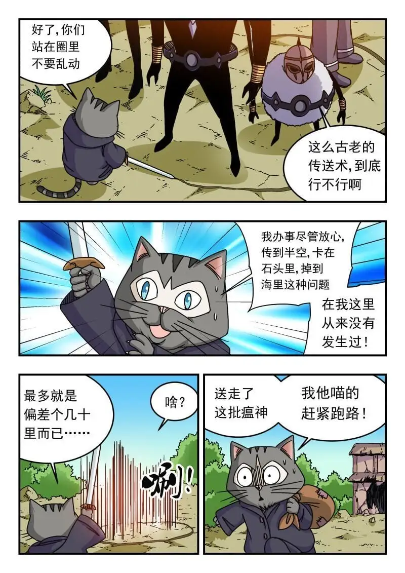 297 二九七5
