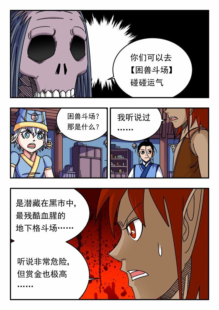 152 一五二12