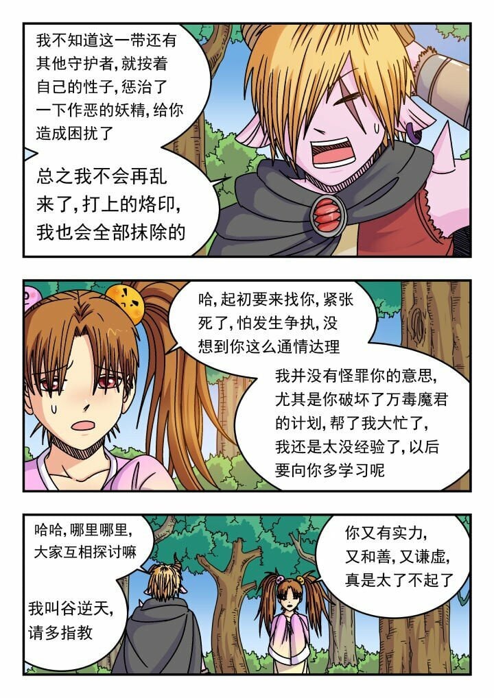 141 一四一10