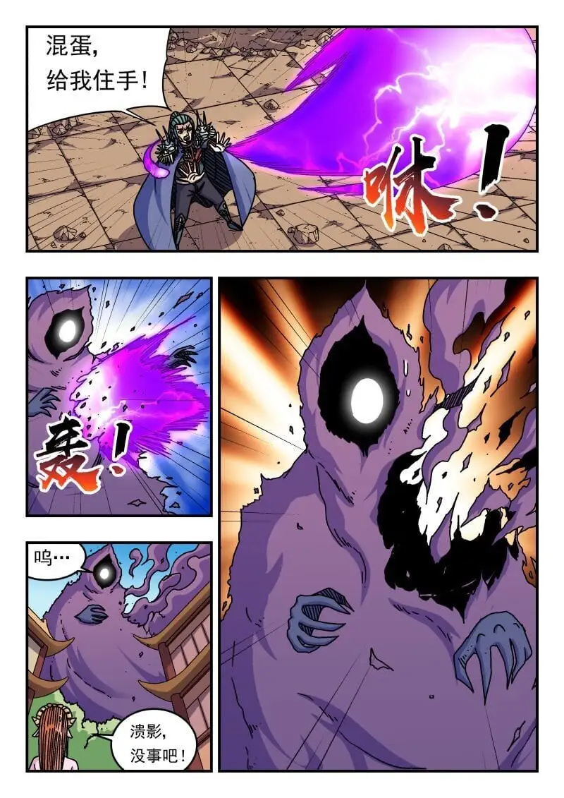 276 二七六13