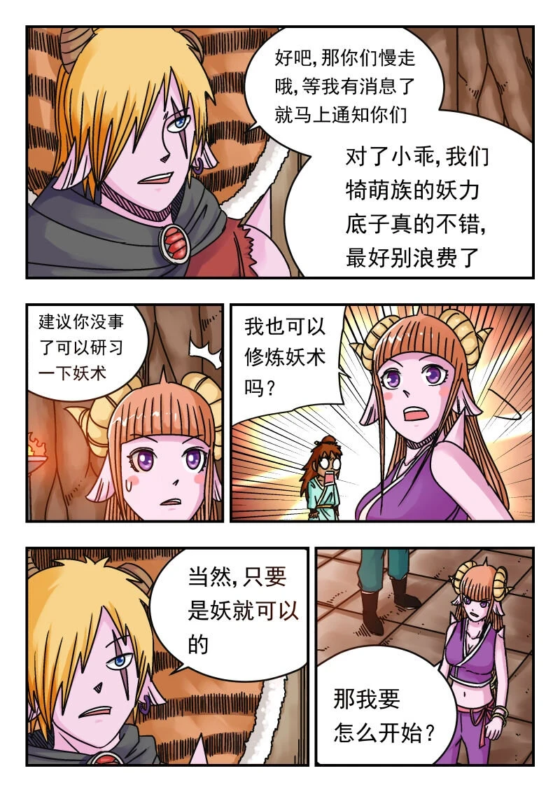 070 〇七〇5
