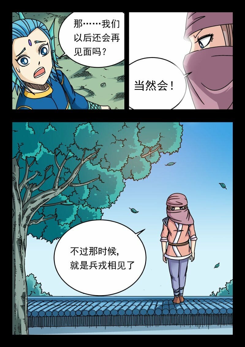 166 一六六2