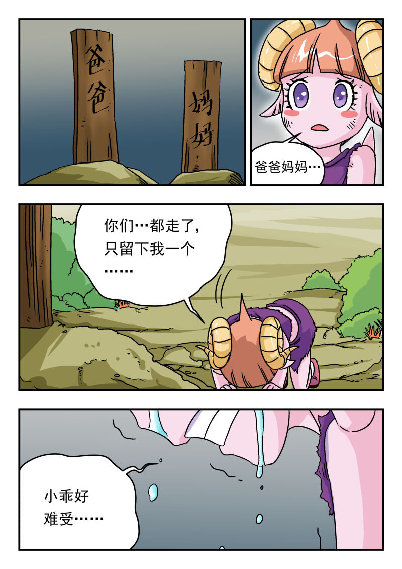 006 〇〇六3