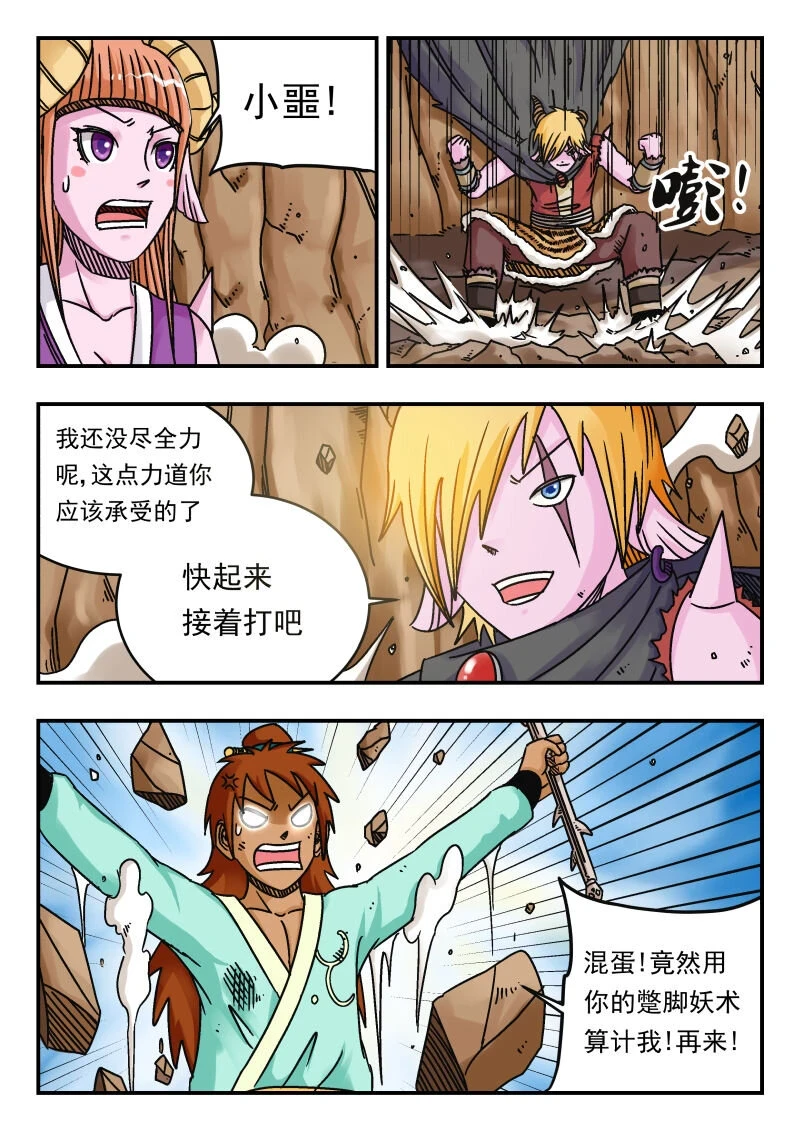 069 〇六九2