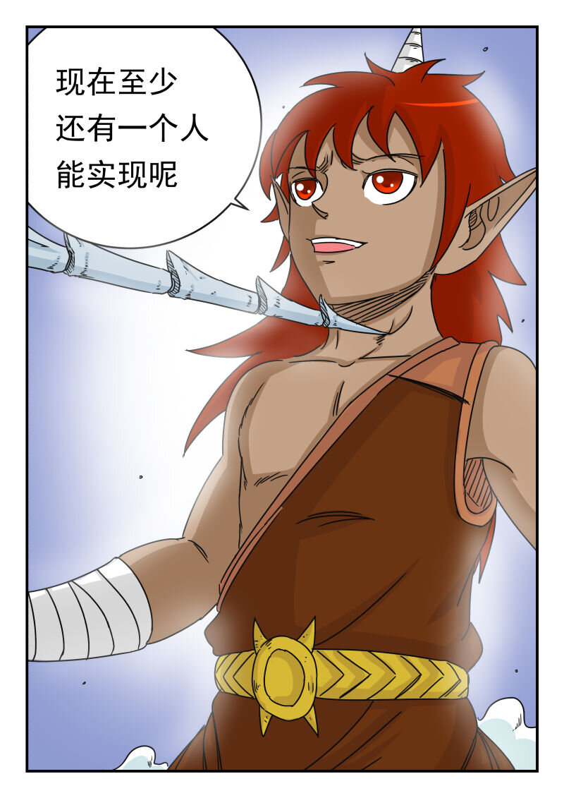 019 〇一九14