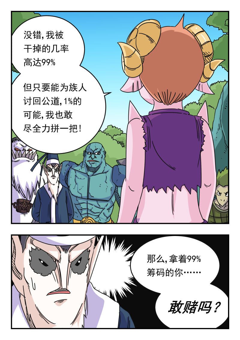 022 〇二二14