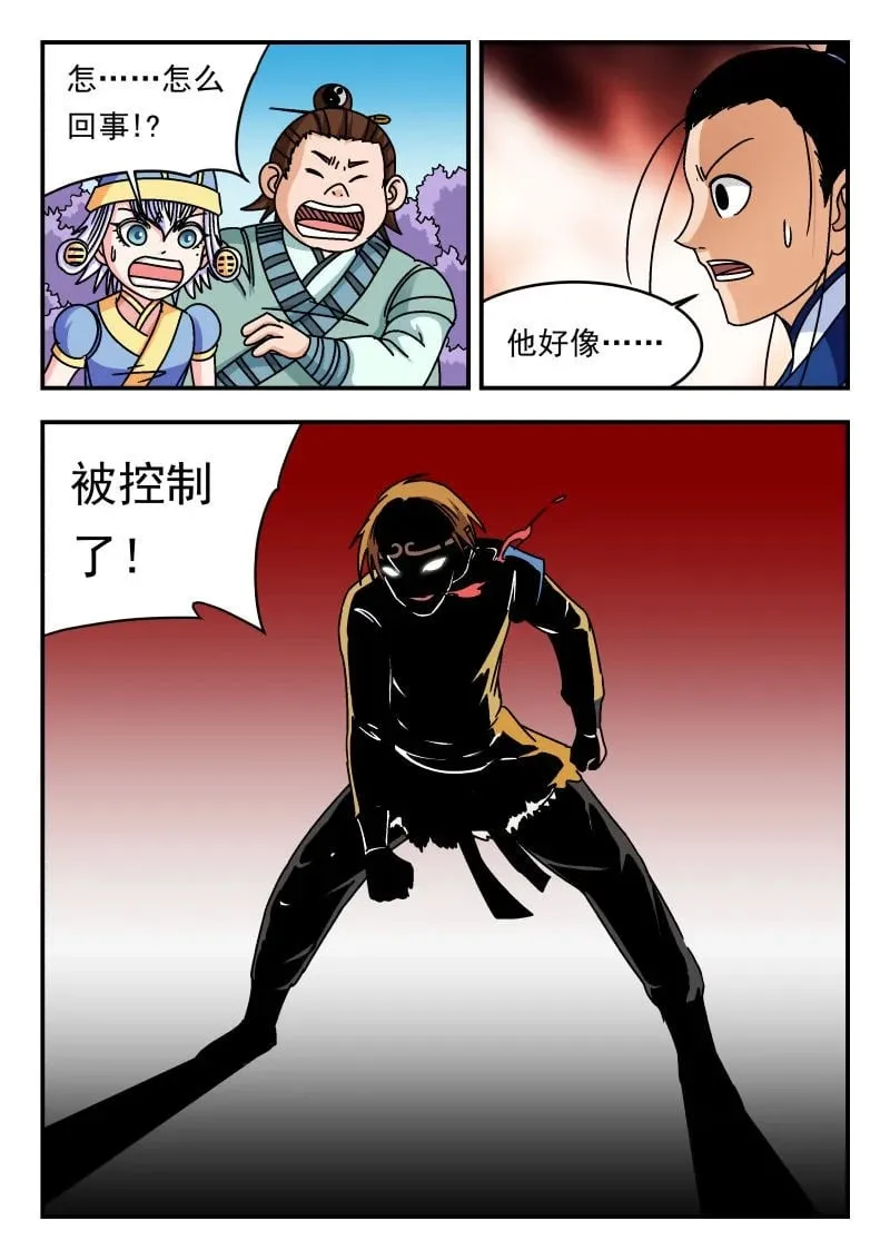 343 三四三13
