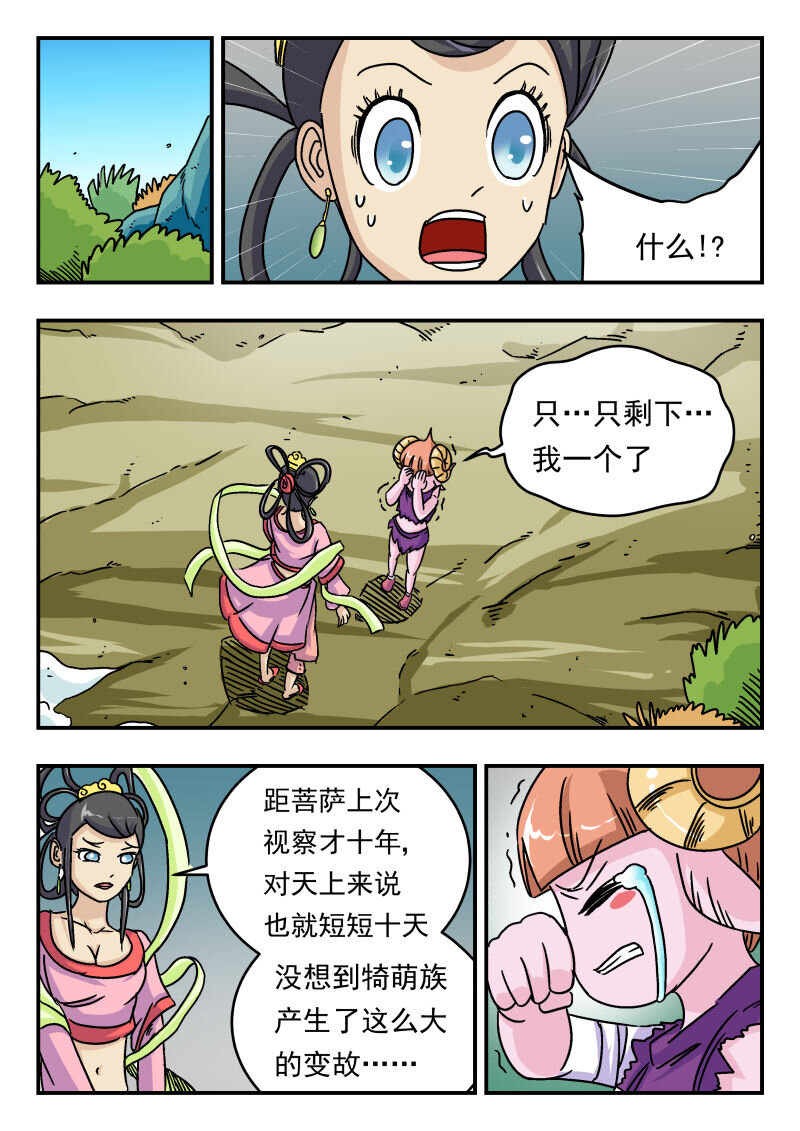 008 〇〇八4