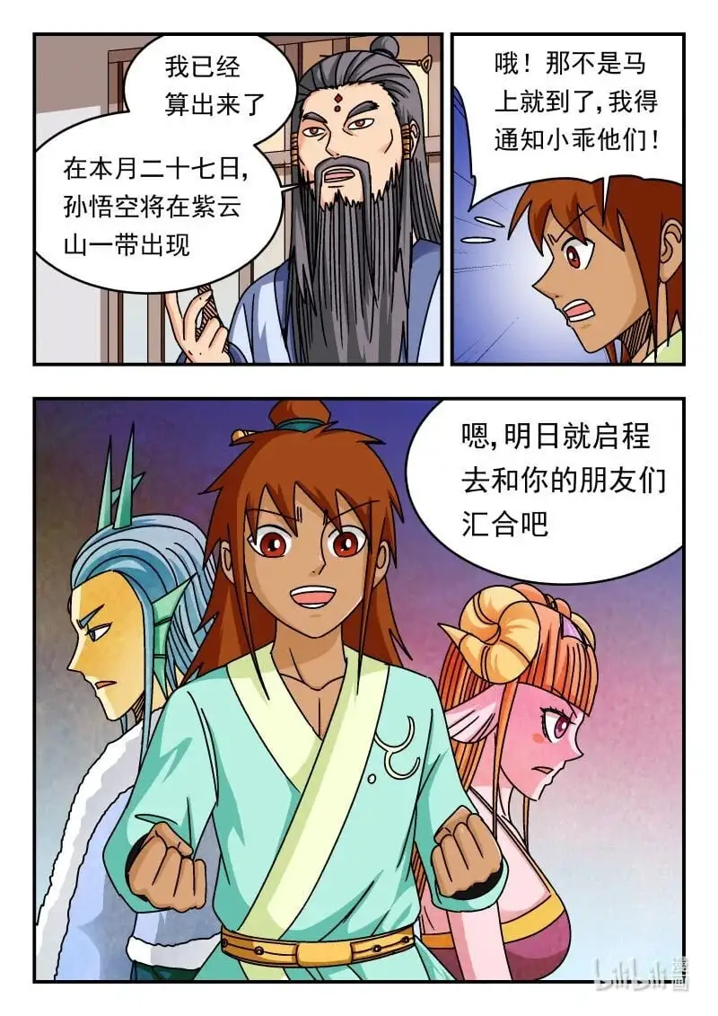 331 三三一15