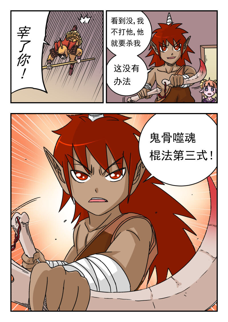 015 〇一五7
