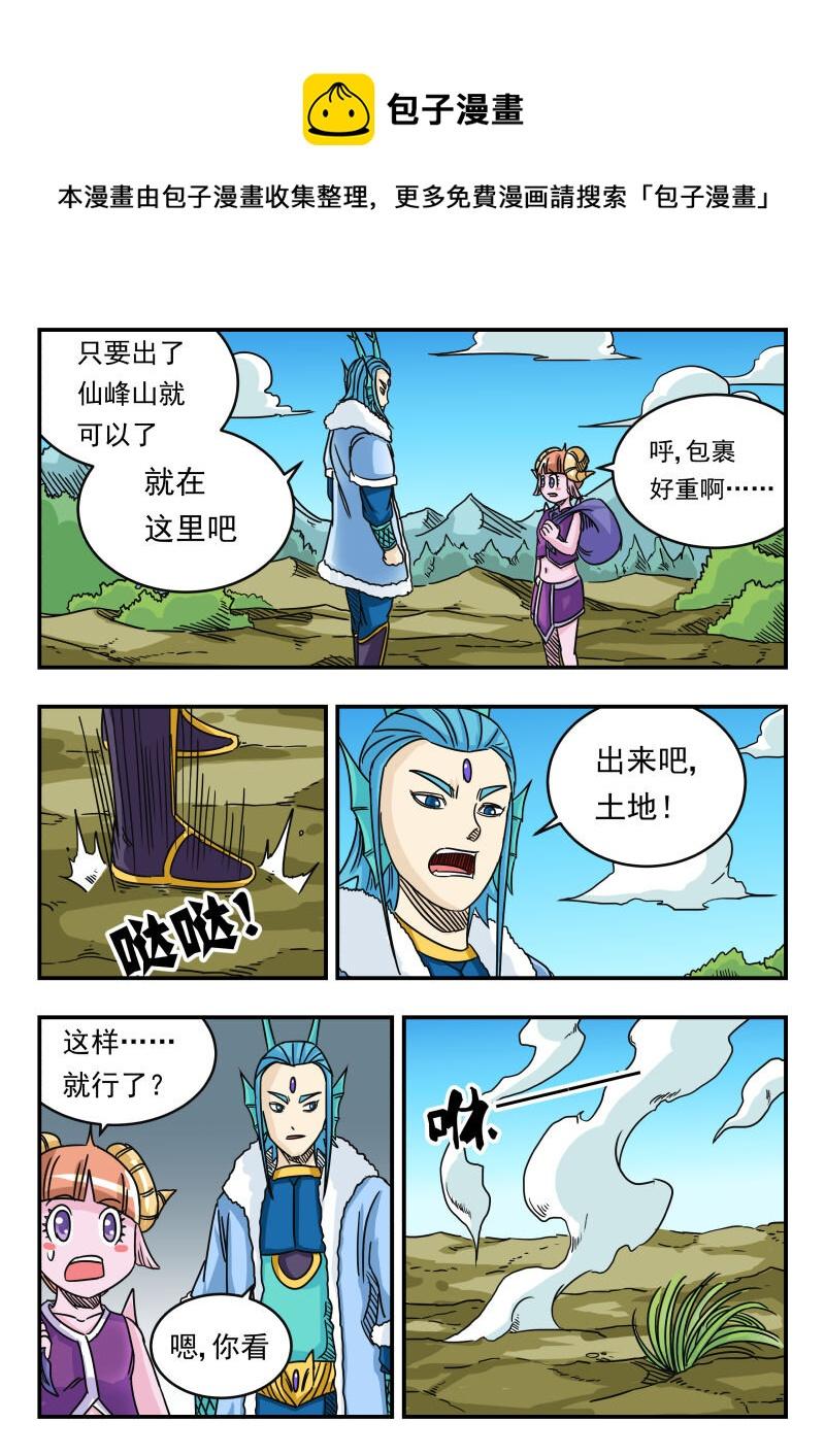 034 〇三四0