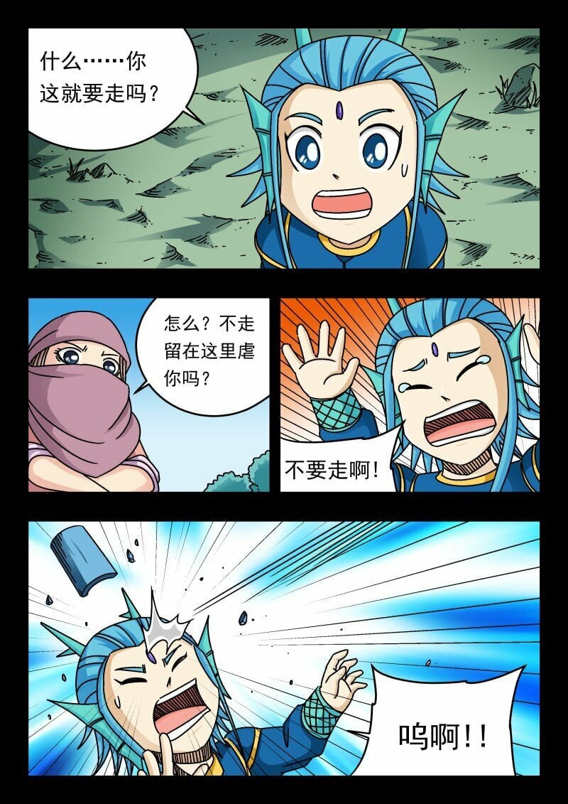 166 一六六0