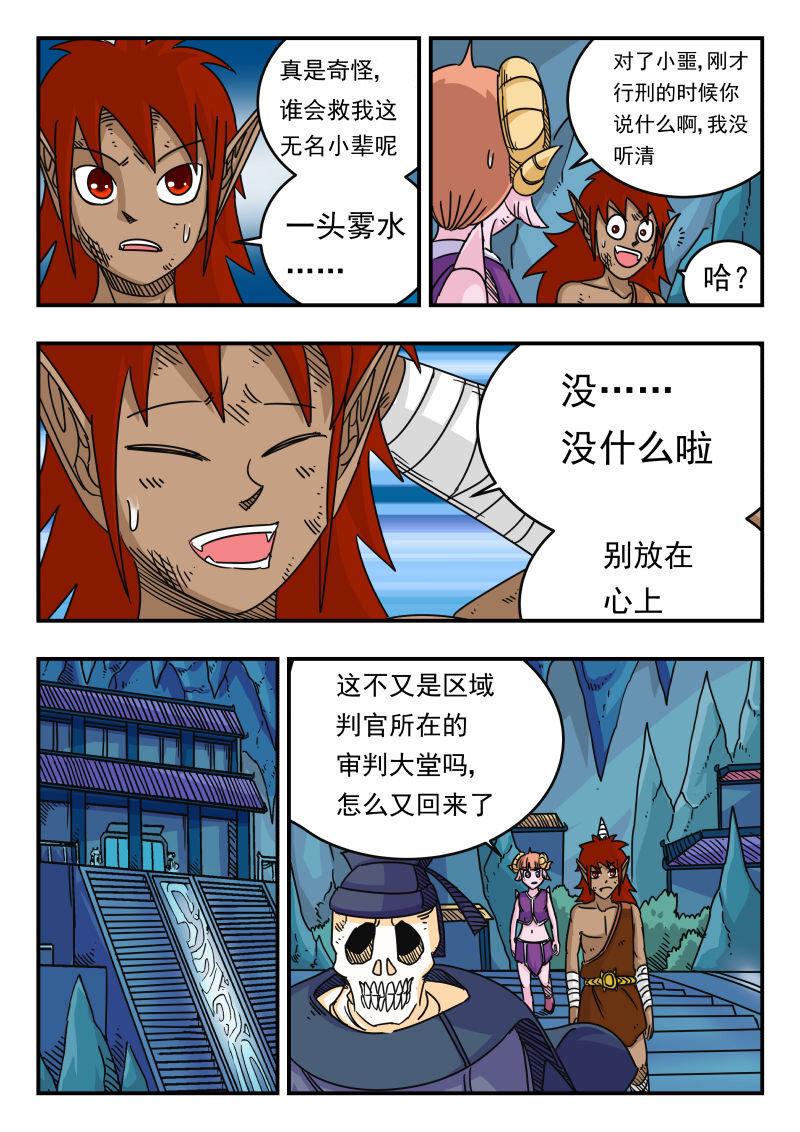 053 〇五三13