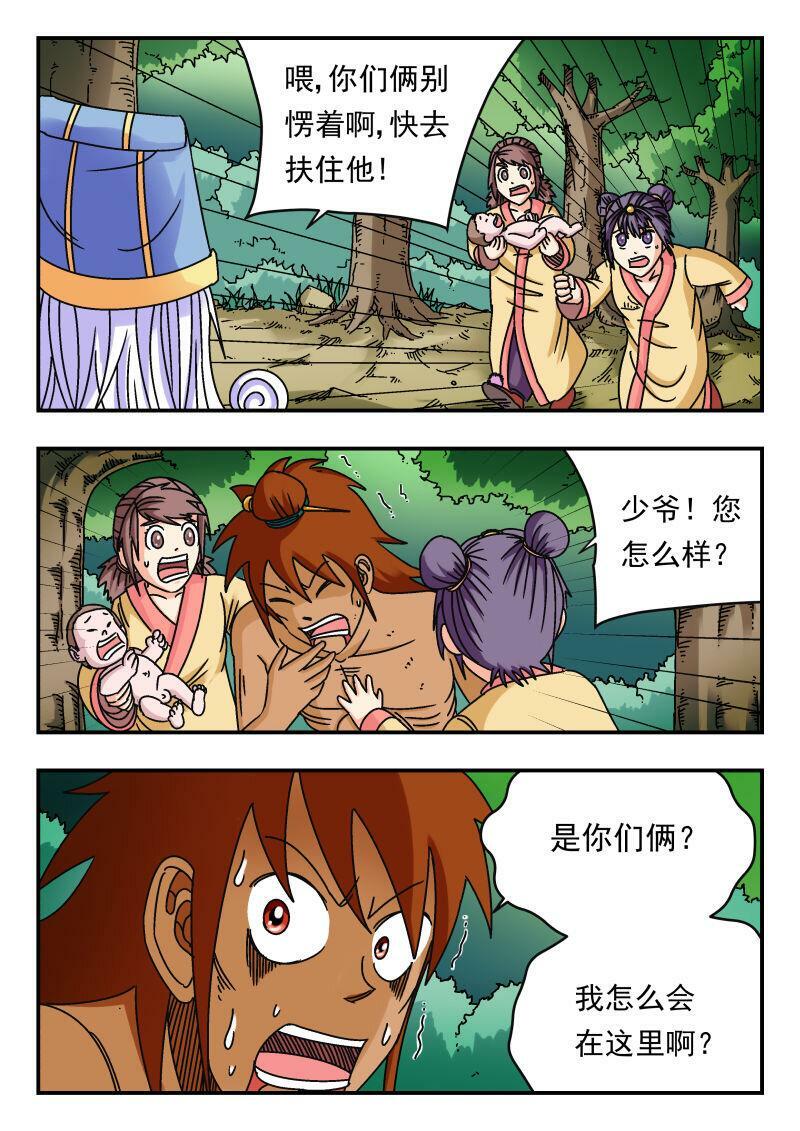 095 〇九五8
