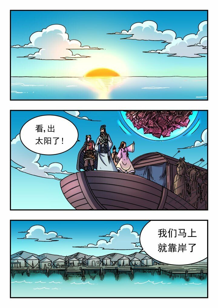 160 一六〇8