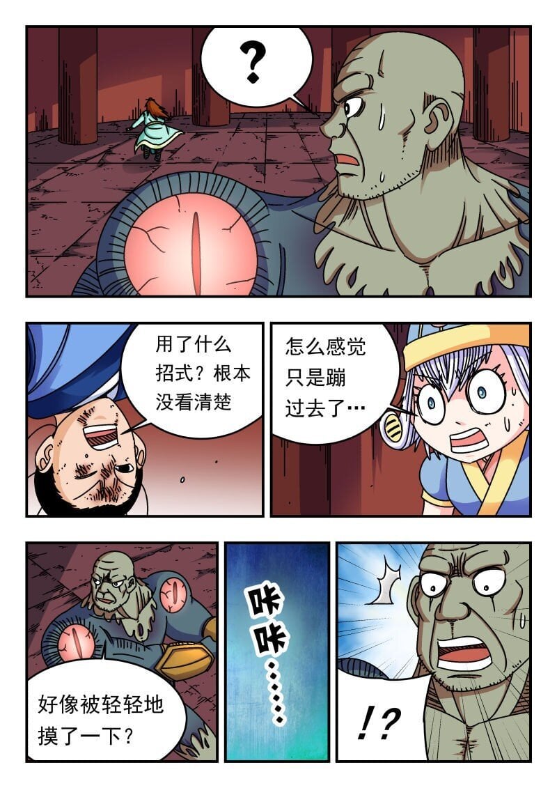 244 二四四13