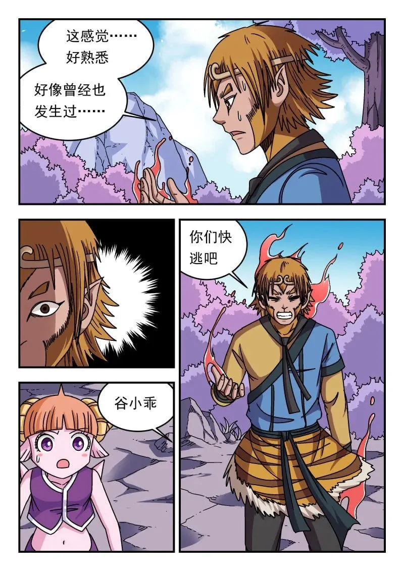 343 三四三9
